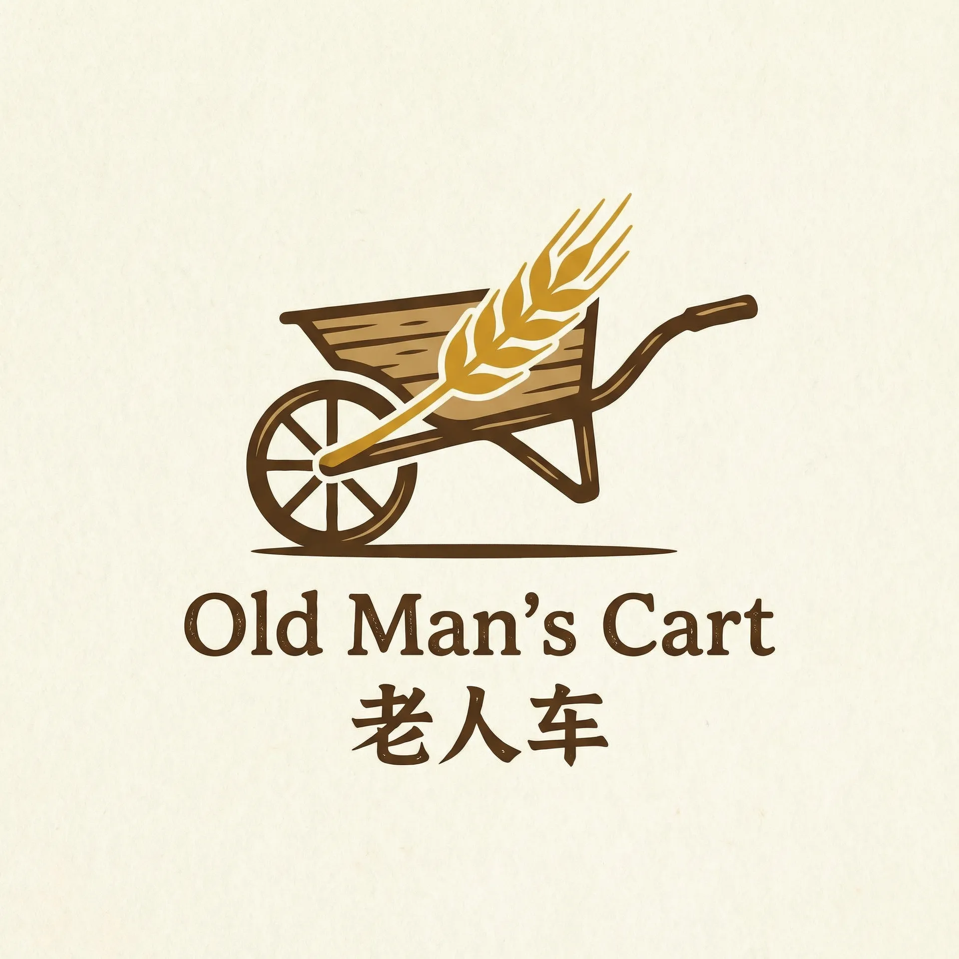 白发魔女1电影 乡村田园网站标志
